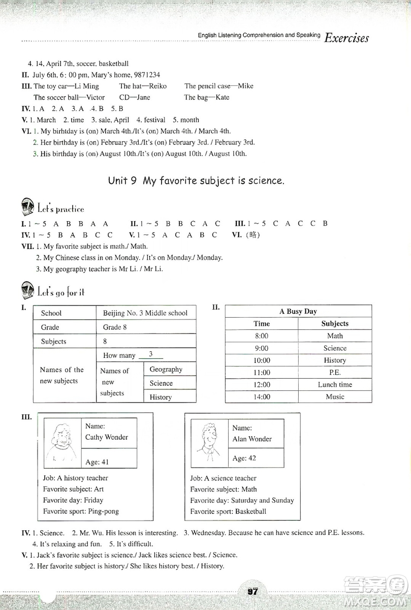 浙江教育出版社2019英語聽說強(qiáng)化訓(xùn)練七年級(jí)上冊(cè)人教版答案