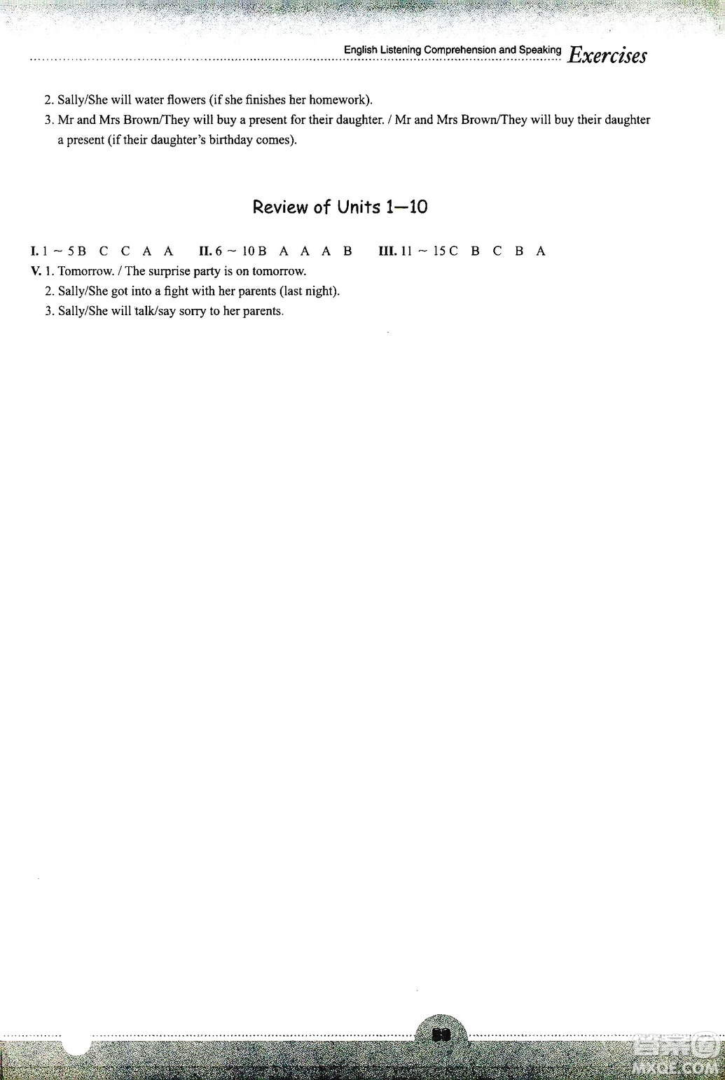 浙江教育出版社2019英語聽說強化訓(xùn)練八年級上冊人教版答案