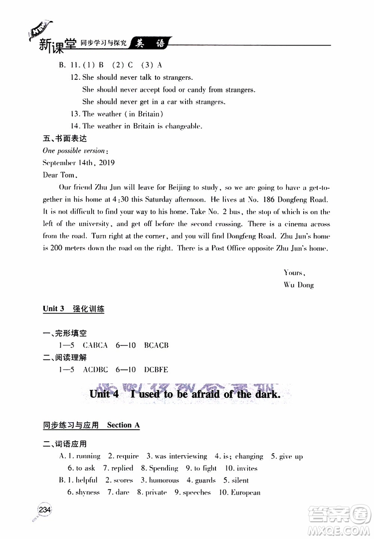 2019年新課堂同步學習與探究英語九年級全一冊人教版參考答案