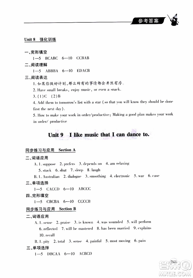 2019年新課堂同步學習與探究英語九年級全一冊人教版參考答案