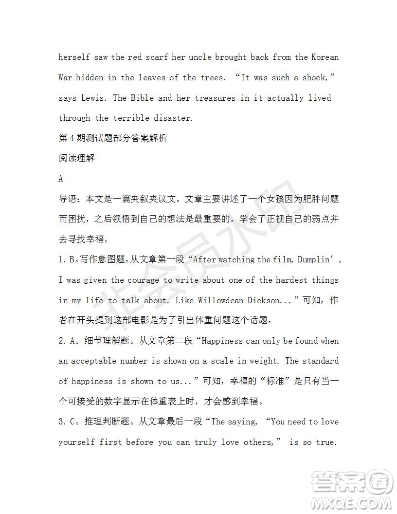 學(xué)生雙語報(bào)2019-2020學(xué)年高一W版廣東專版第4期測試題參考答案