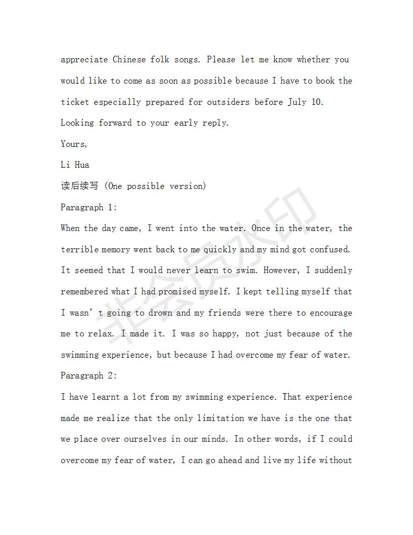 學(xué)生雙語報2019-2020學(xué)年高一W版廣東專版第10期測試題參考答案