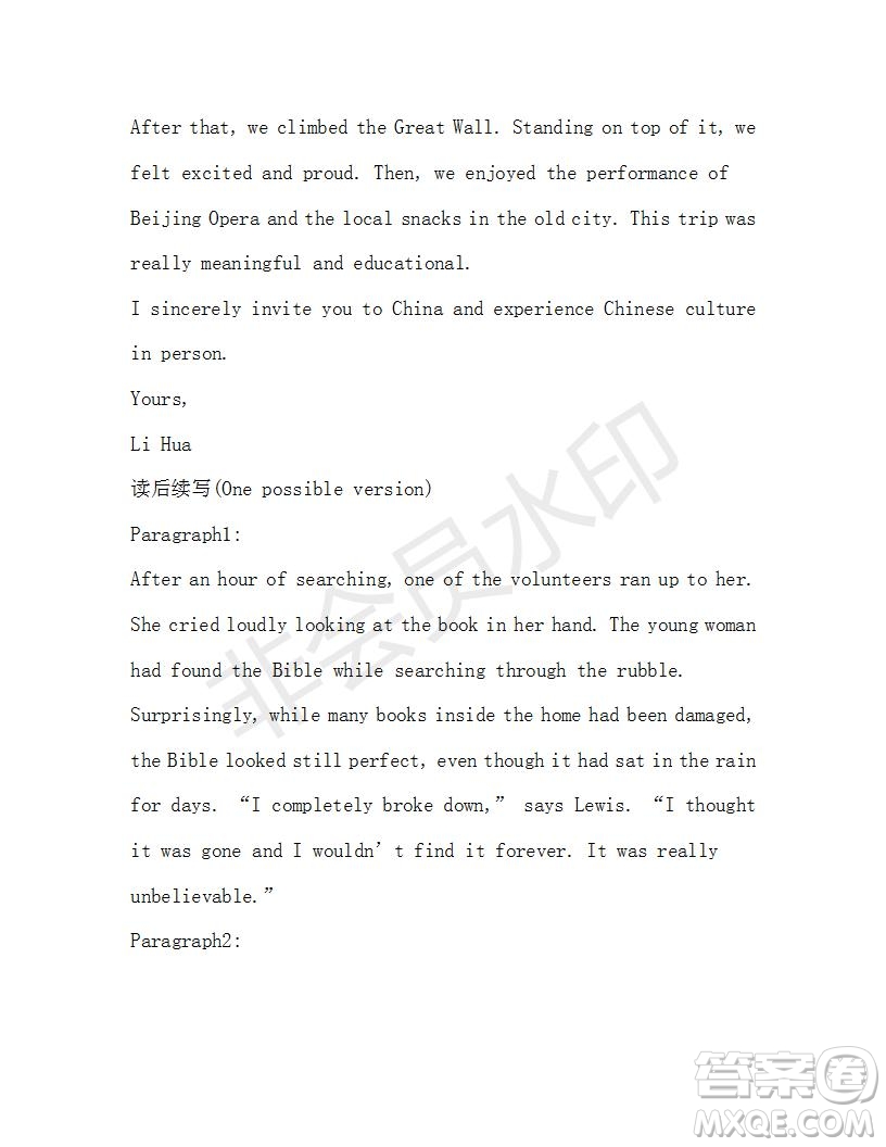 學(xué)生雙語(yǔ)報(bào)2019-2020學(xué)年RX版浙江專版高一Book1第4期測(cè)試題參考答案
