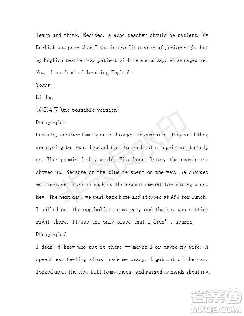 學(xué)生雙語報(bào)2019-2020學(xué)年RX版浙江專版高一Book1第5期測(cè)試題參考答案