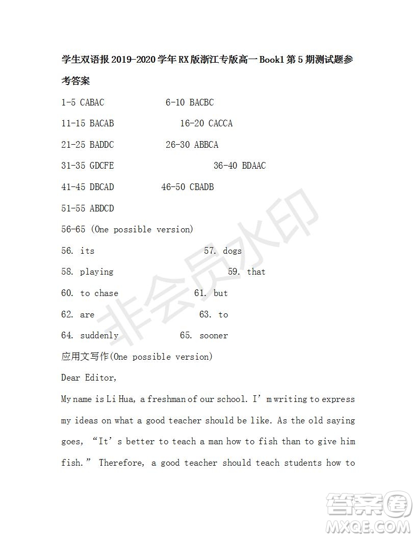 學(xué)生雙語報(bào)2019-2020學(xué)年RX版浙江專版高一Book1第5期測(cè)試題參考答案