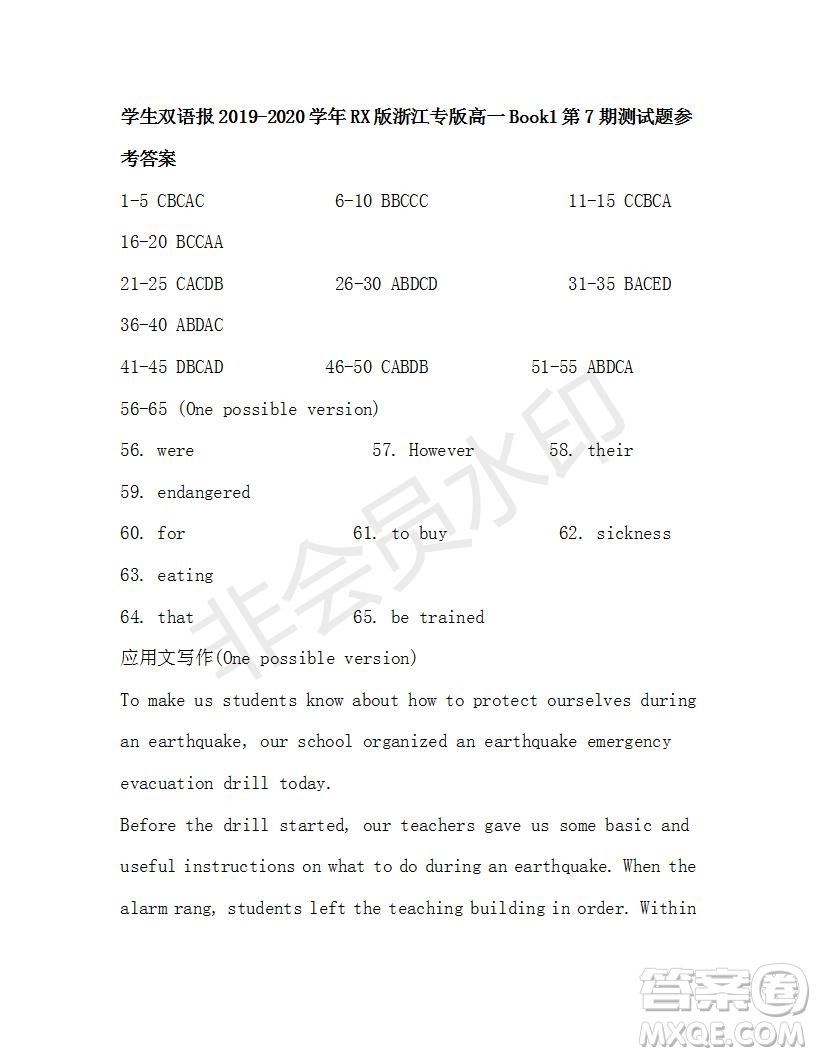 學(xué)生雙語(yǔ)報(bào)2019-2020學(xué)年RX版浙江專版高一Book1第7期測(cè)試題參考答案