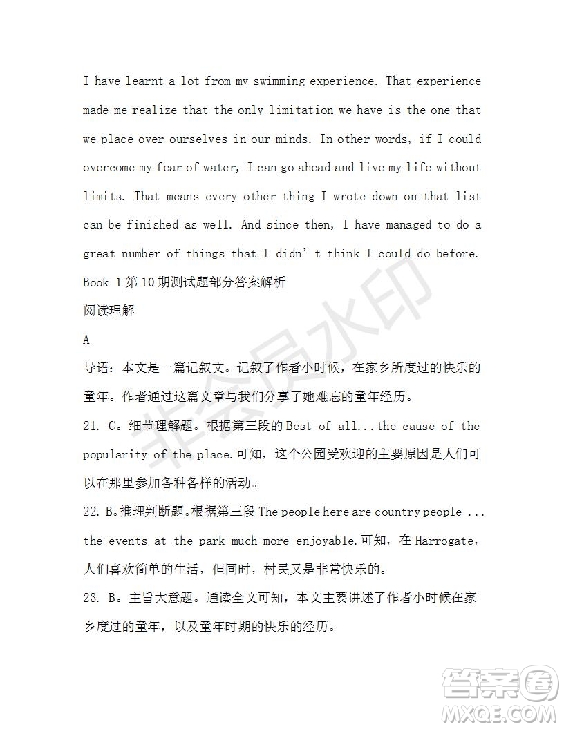 學(xué)生雙語報(bào)2019-2020學(xué)年RX版浙江專版高一Book1第10期測試題參考答案