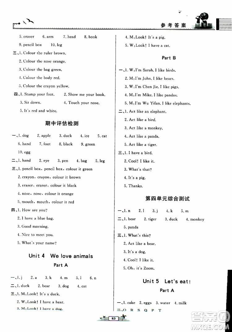 人民教育出版社2019年陽(yáng)光課堂金牌練習(xí)冊(cè)英語(yǔ)三年級(jí)上冊(cè)人教版參考答案
