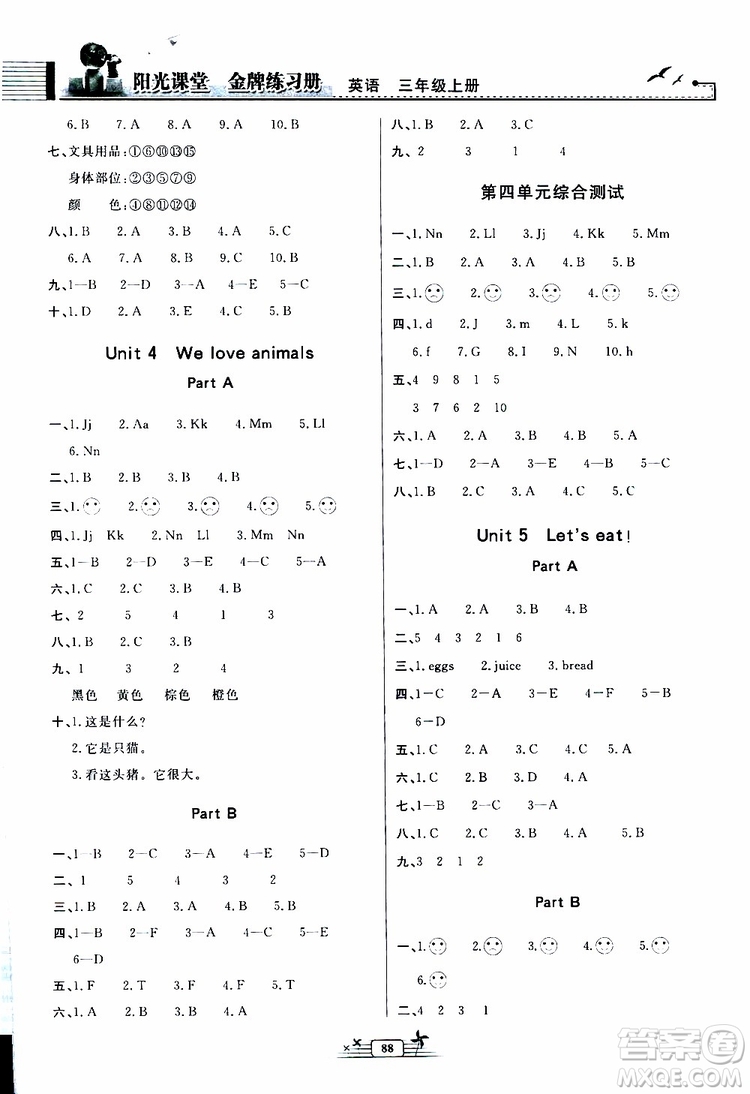 人民教育出版社2019年陽(yáng)光課堂金牌練習(xí)冊(cè)英語(yǔ)三年級(jí)上冊(cè)人教版參考答案