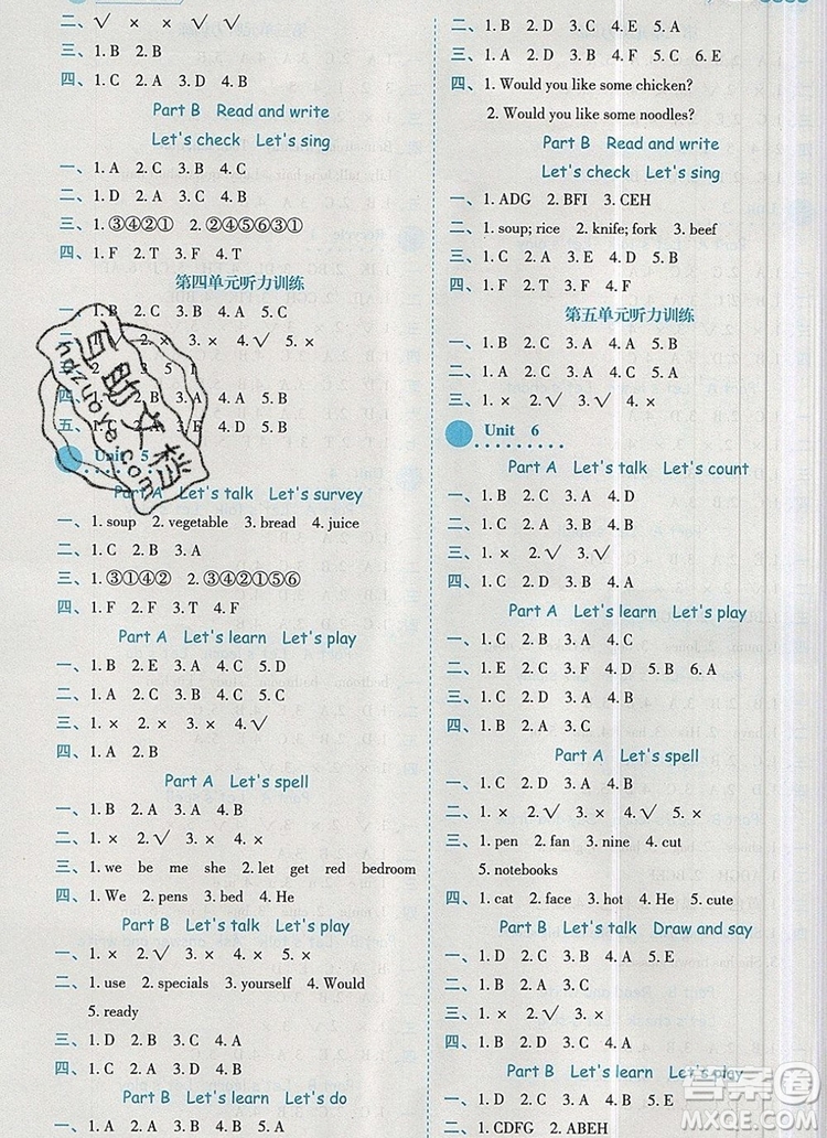 延邊人民出版社2019年百分學(xué)生作業(yè)本題練王四年級(jí)英語上冊(cè)人教版答案