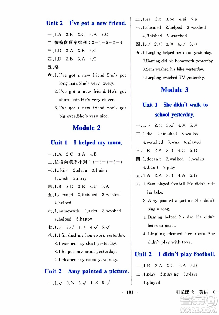 外語(yǔ)教學(xué)與研究出版社2019年陽(yáng)光課堂英語(yǔ)四年級(jí)上冊(cè)外研版參考答案