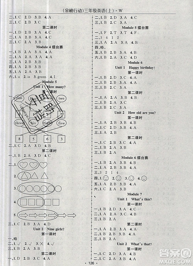 2019年金榜行動高效課堂助教型教輔三年級英語上冊外研版參考答案