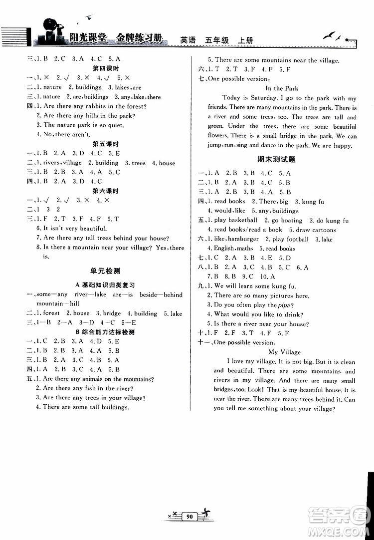 人民教育出版社2019年陽光課堂金牌練習(xí)冊英語五年級上冊人教版參考答案