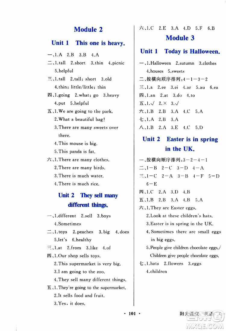 外語教學與研究出版社2019年陽光課堂英語五年級上冊外研版參考答案