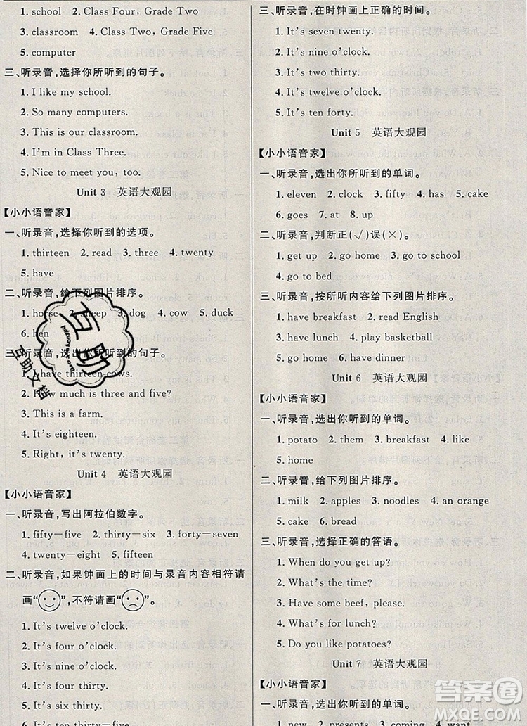 2019年金榜行動(dòng)高效課堂助教型教輔四年級(jí)英語(yǔ)上冊(cè)閩教版參考答案