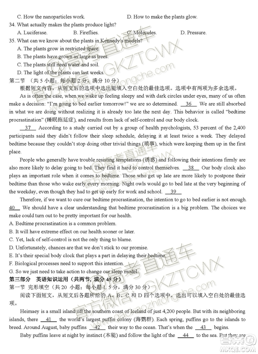 2020?屆湖北荊荊襄宜四地七?？荚嚶?lián)盟高三10月聯(lián)考英語試題及答案