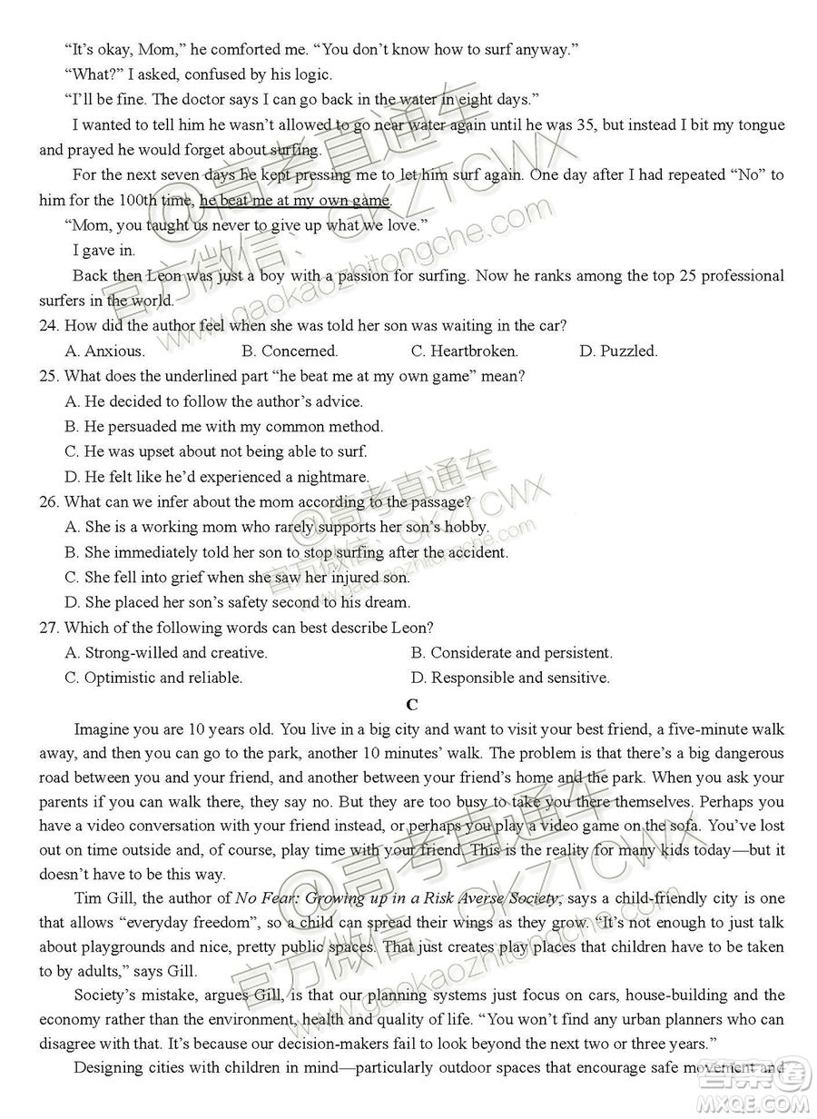 2020?屆湖北荊荊襄宜四地七校考試聯(lián)盟高三10月聯(lián)考英語試題及答案