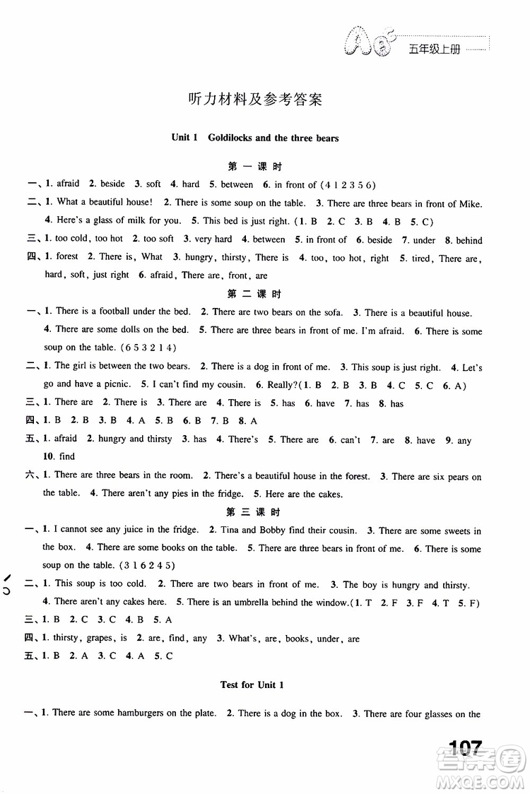 2019年練習(xí)與測(cè)試小學(xué)英語(yǔ)譯林版五年級(jí)上冊(cè)參考答案