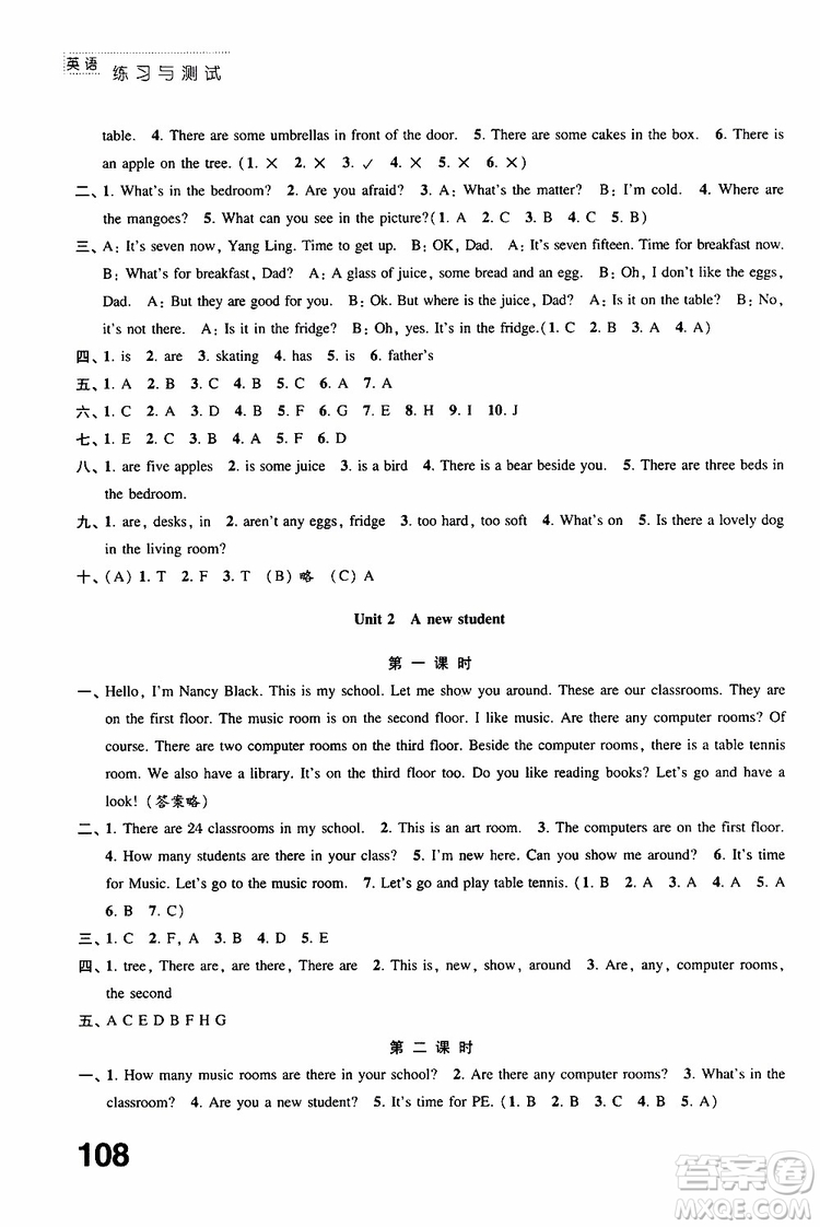 2019年練習(xí)與測(cè)試小學(xué)英語(yǔ)譯林版五年級(jí)上冊(cè)參考答案