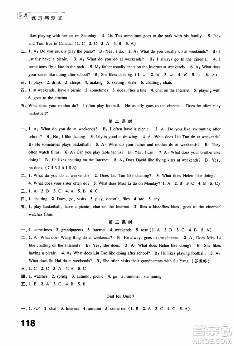 2019年練習(xí)與測(cè)試小學(xué)英語(yǔ)譯林版五年級(jí)上冊(cè)參考答案
