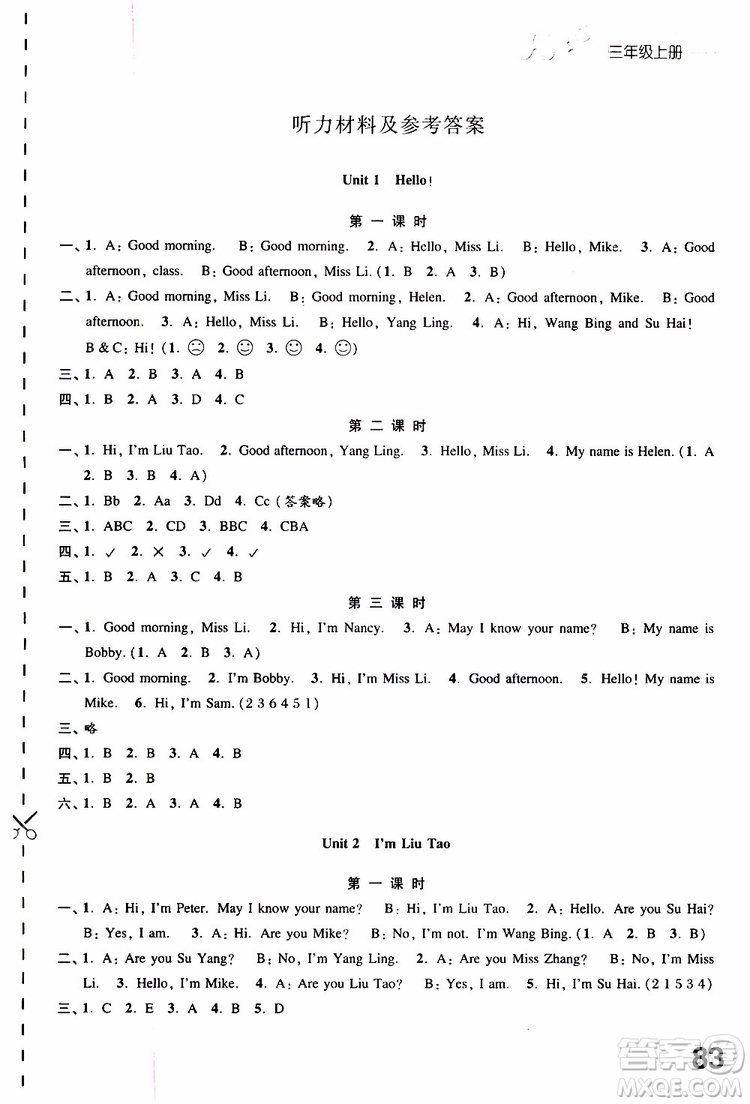 2019年練習(xí)與測(cè)試小學(xué)英語(yǔ)譯林版三年級(jí)上冊(cè)參考答案