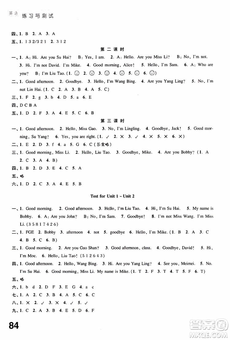 2019年練習(xí)與測(cè)試小學(xué)英語(yǔ)譯林版三年級(jí)上冊(cè)參考答案