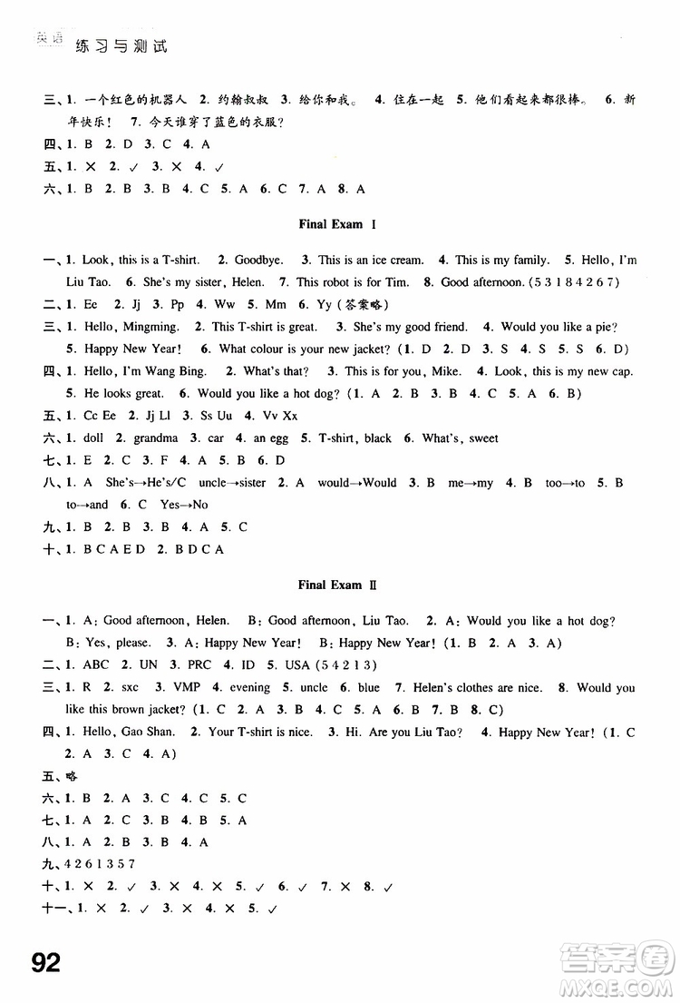 2019年練習(xí)與測(cè)試小學(xué)英語(yǔ)譯林版三年級(jí)上冊(cè)參考答案