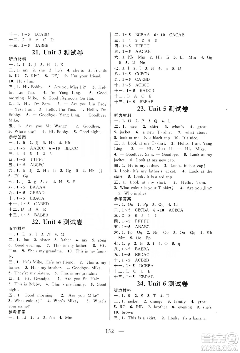 黃山書社2019走進(jìn)重點(diǎn)初中拓展與培優(yōu)測(cè)試卷三年級(jí)英語(yǔ)上冊(cè)譯林牛津版答案