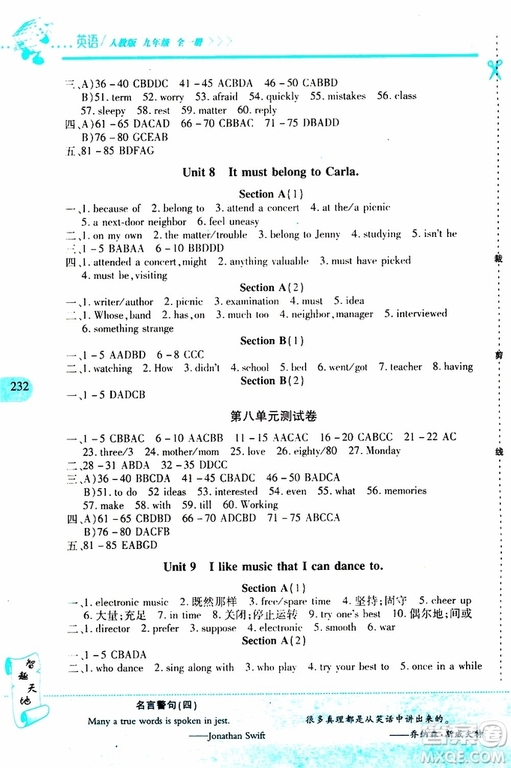 2019年新課程新練習(xí)英語(yǔ)九年級(jí)全一冊(cè)人教版參考答案