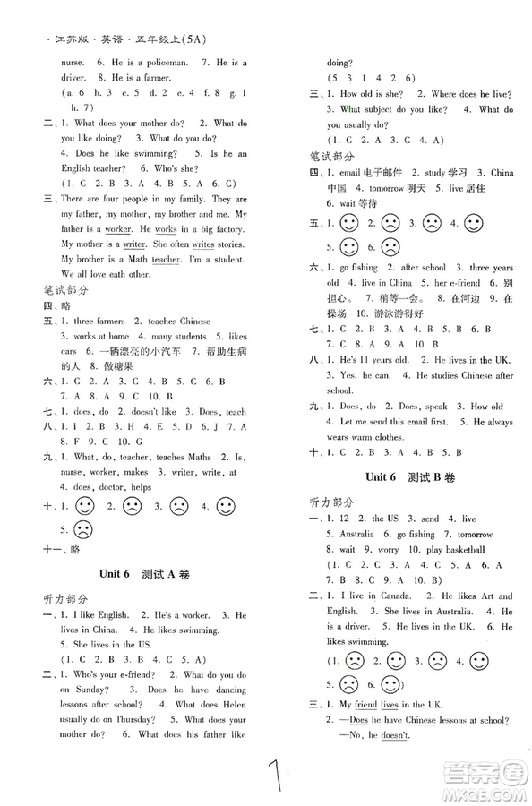 東南大學出版社2019江蘇密卷五年級英語上冊新課標江蘇版答案