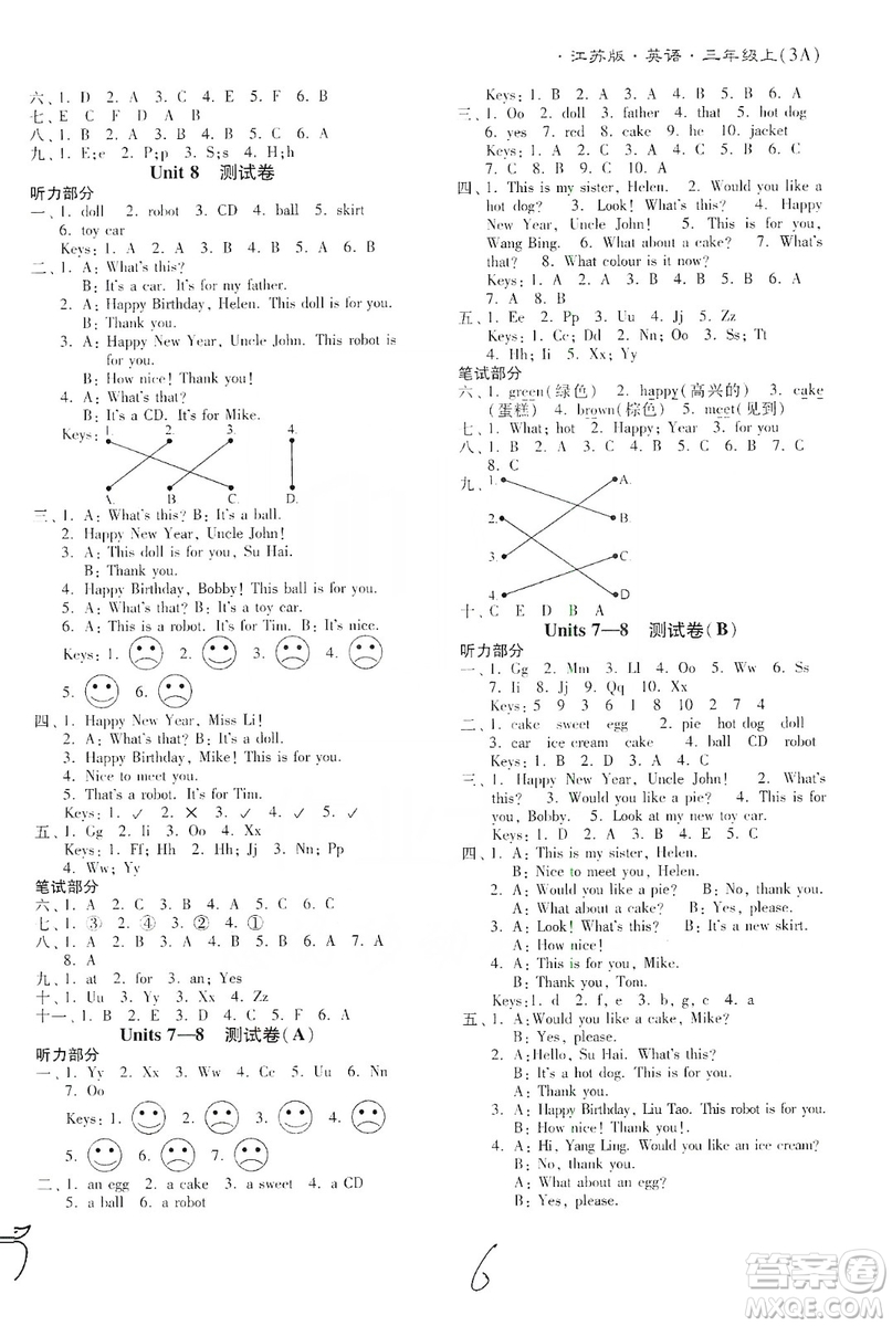 東南大學(xué)出版社2019江蘇密卷三年級(jí)英語(yǔ)上冊(cè)新課標(biāo)江蘇版答案