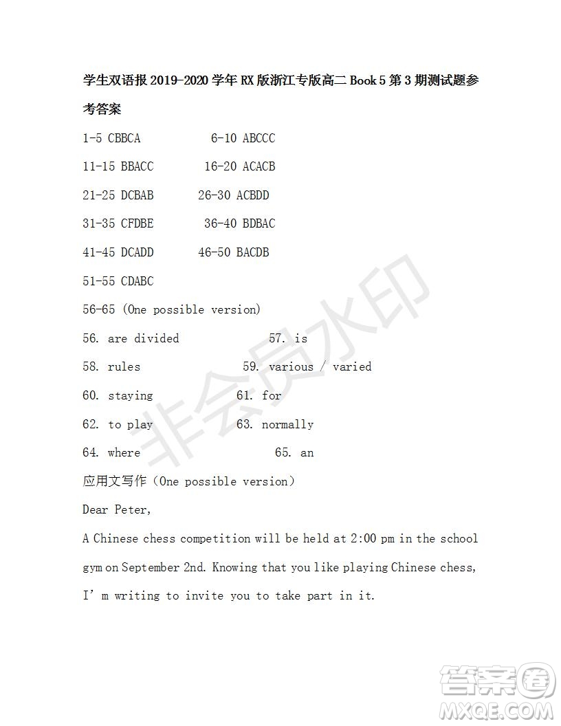 學(xué)生雙語(yǔ)報(bào)2019-2020學(xué)年RX版浙江專(zhuān)版高二Book5第3期測(cè)試題參考答案