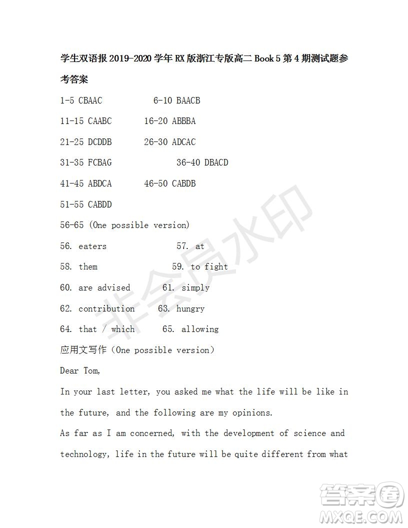 學生雙語報2019-2020學年RX版浙江專版高二Book5第4期測試題參考答案