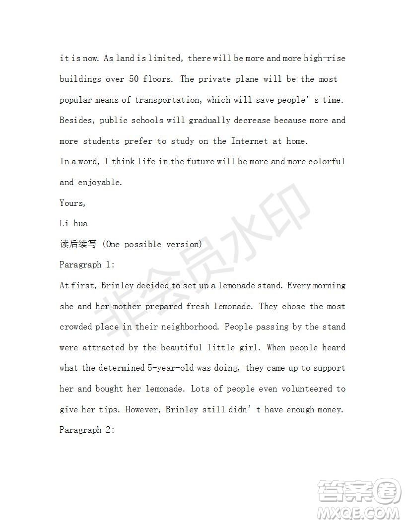 學生雙語報2019-2020學年RX版浙江專版高二Book5第4期測試題參考答案
