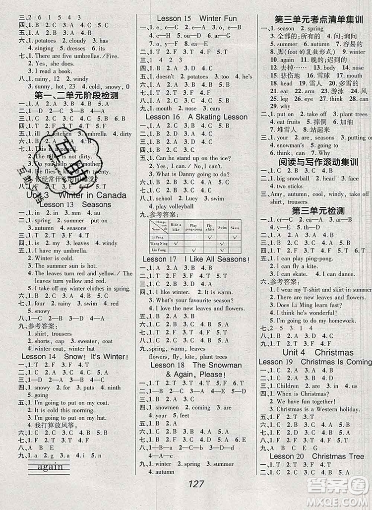 2019年冀教版全優(yōu)課堂考點(diǎn)集訓(xùn)與滿分備考六年級英語上冊答案