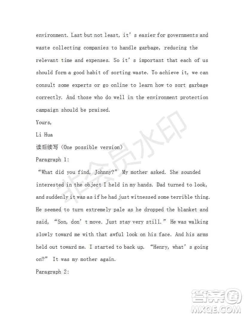 學(xué)生雙語報2019-2020學(xué)年高三浙江高考版第17期測試題參考答案