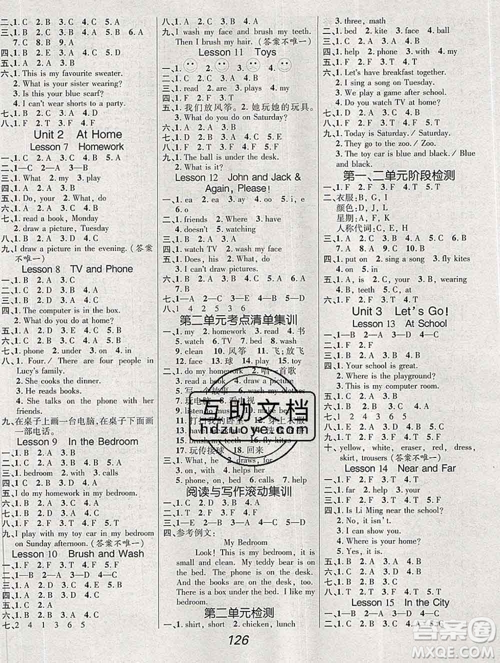 2019年冀教版全優(yōu)課堂考點(diǎn)集訓(xùn)與滿分備考四年級英語上冊答案