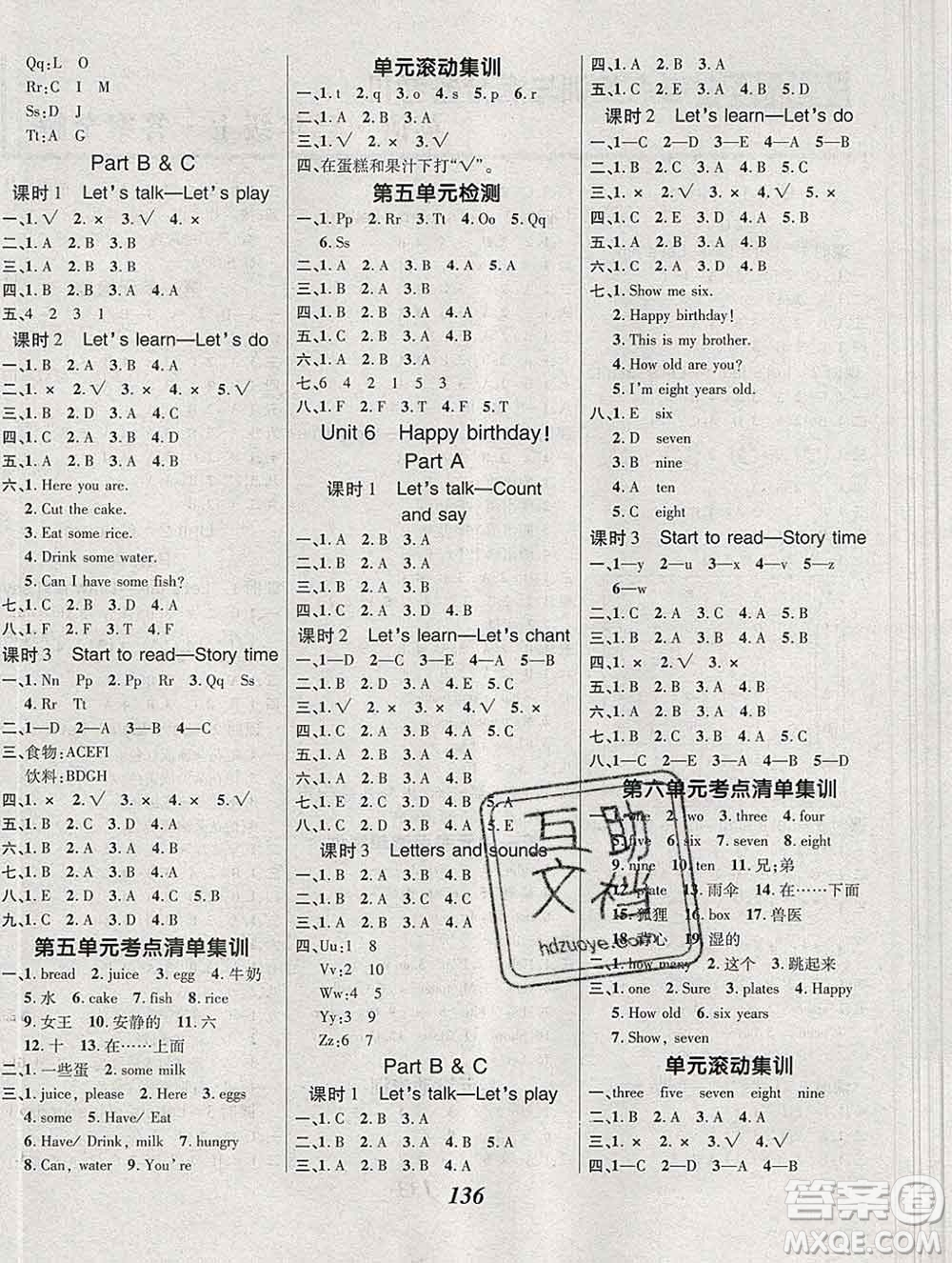 2019年人教版全優(yōu)課堂考點(diǎn)集訓(xùn)與滿分備考三年級(jí)英語(yǔ)上冊(cè)答案