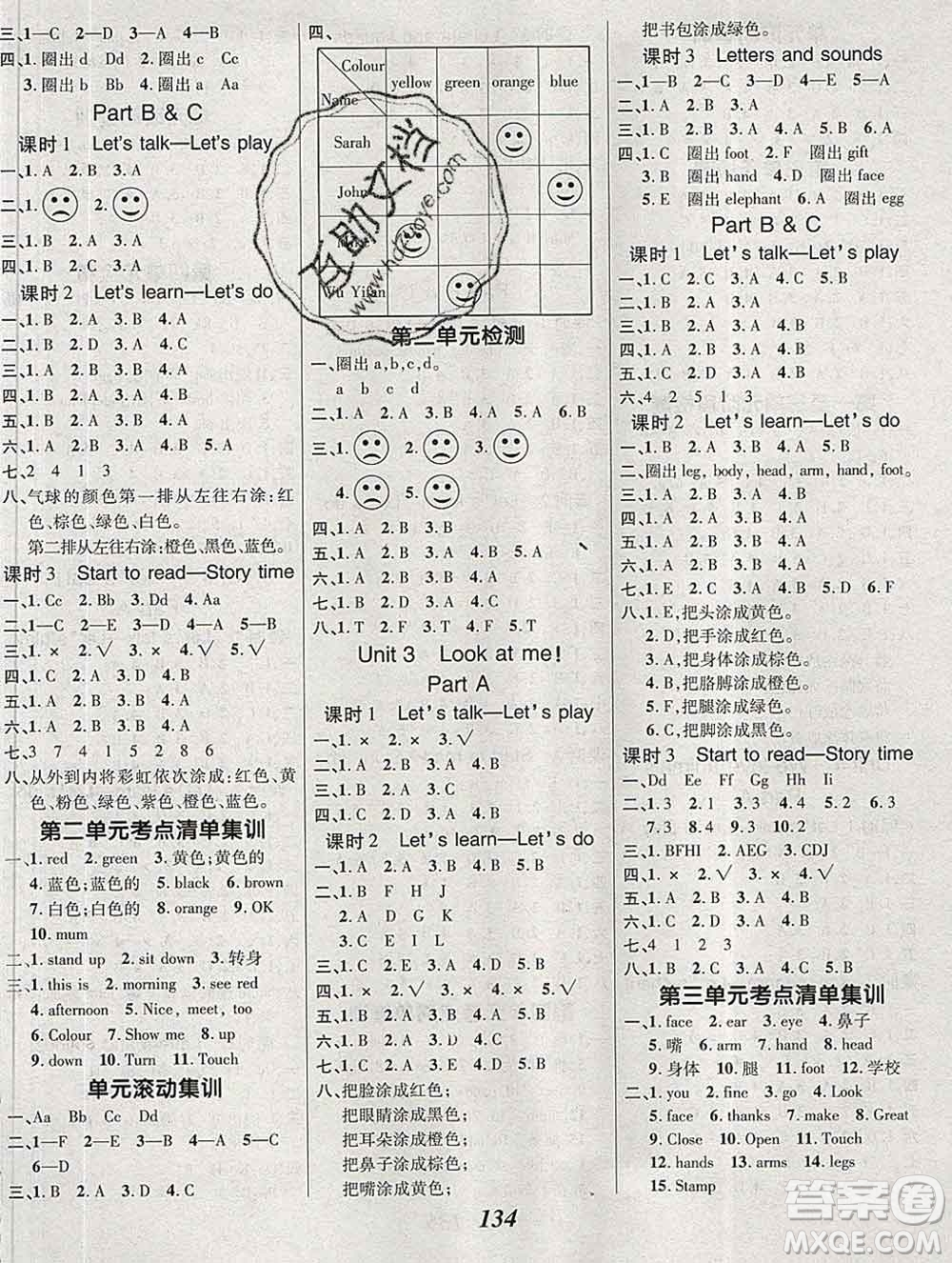 2019年人教版全優(yōu)課堂考點(diǎn)集訓(xùn)與滿分備考三年級(jí)英語(yǔ)上冊(cè)答案