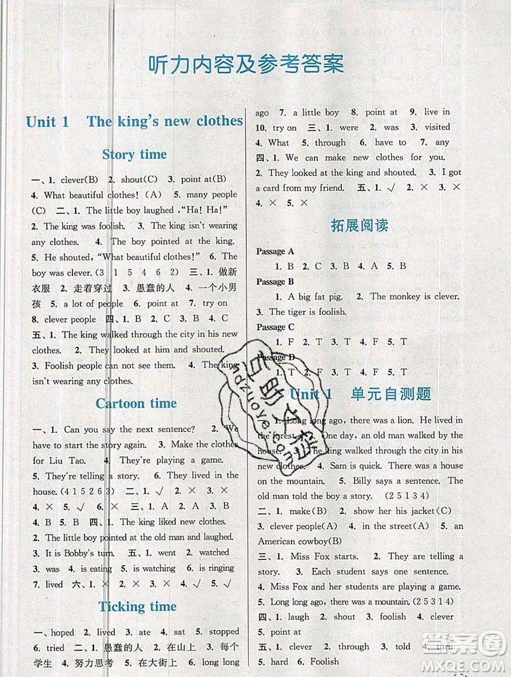 南京大學(xué)出版社2019秋金3練課堂學(xué)案六年級(jí)英語(yǔ)上冊(cè)江蘇版答案