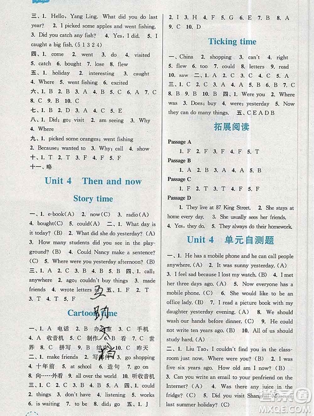 南京大學(xué)出版社2019秋金3練課堂學(xué)案六年級(jí)英語(yǔ)上冊(cè)江蘇版答案