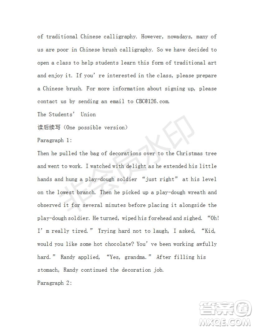 學(xué)生雙語報(bào)2019-2020學(xué)年高三考綱復(fù)習(xí)版第5-6期測試題參考答案