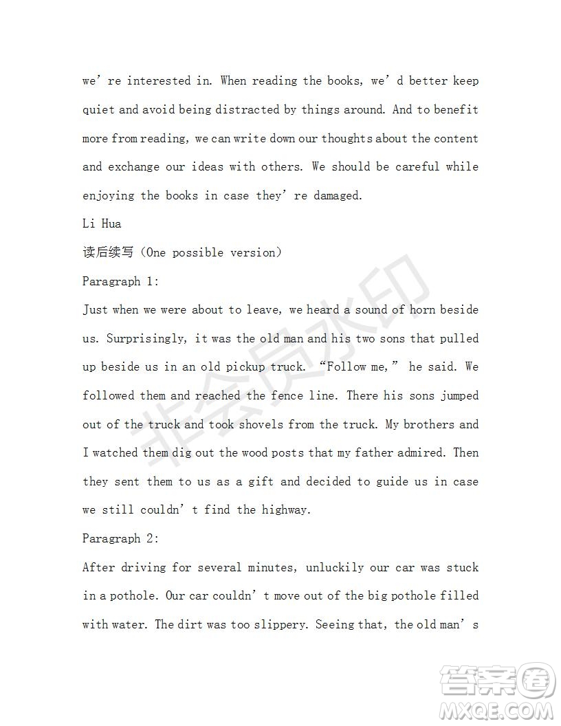 學(xué)生雙語(yǔ)報(bào)2019-2020學(xué)年高三考綱復(fù)習(xí)版第13期測(cè)試題參考答案