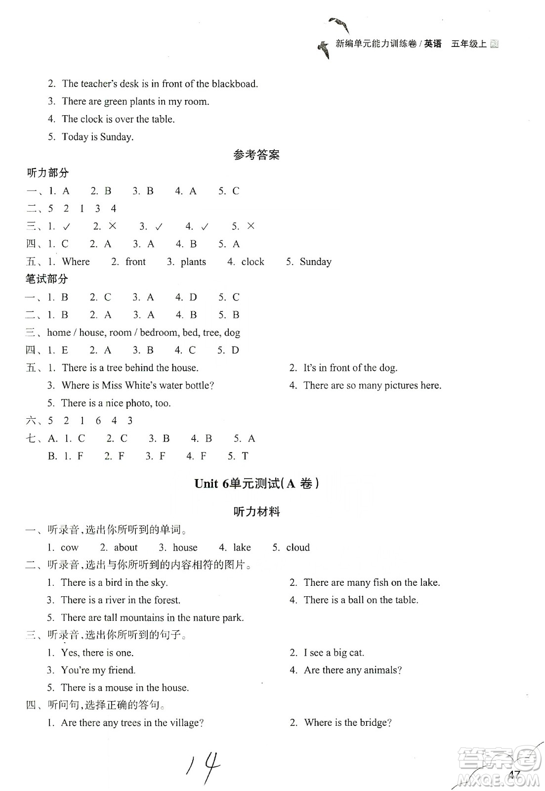 浙江教育出版社2019新編單元能力訓(xùn)練卷五年級英語上冊答案