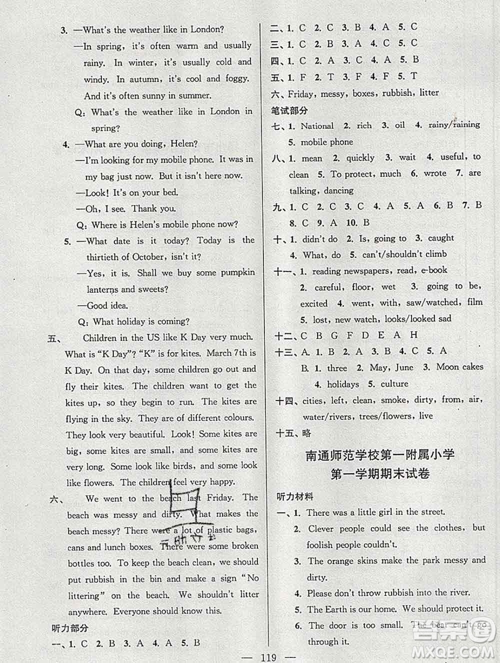 2019年超能學(xué)典各地期末試卷精選六年級(jí)英語(yǔ)上冊(cè)江蘇版答案