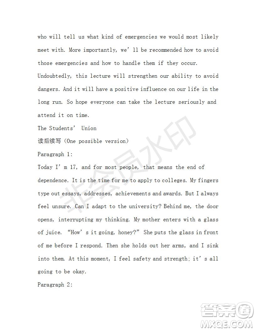 學(xué)生雙語(yǔ)報(bào)2019-2020學(xué)年高三考綱復(fù)習(xí)版第19期測(cè)試題參考答案