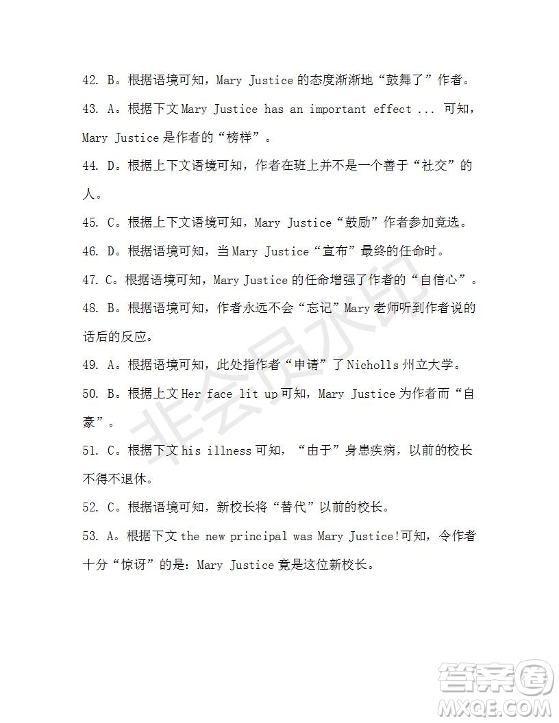 學(xué)生雙語(yǔ)報(bào)2019-2020學(xué)年N版牛津?qū)０娓呷?3-14期測(cè)試題參考答案