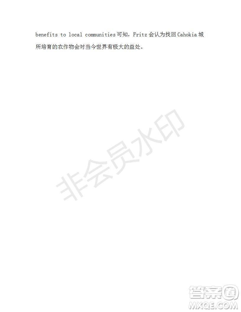 學(xué)生雙語報2019-2020學(xué)年N版牛津?qū)０娓呷?7期測試題參考答案