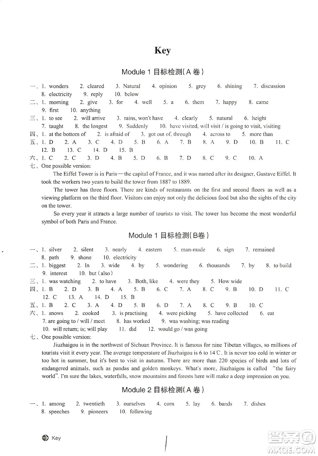 浙江教育出版社2019新編單元能力訓(xùn)練卷九年級英語上冊答案