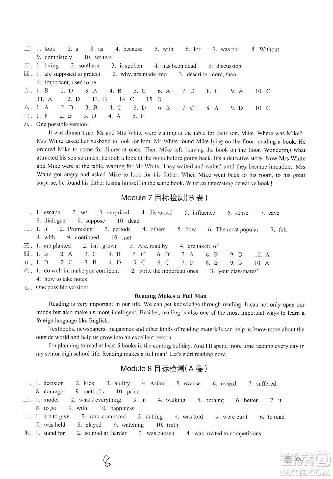 浙江教育出版社2019新編單元能力訓(xùn)練卷九年級英語上冊答案
